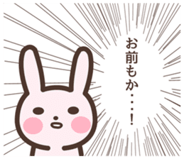 Badminton Rabbit 4 sticker #13606123