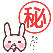 Badminton Rabbit 4 sticker #13606124