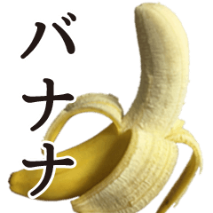 oh banana!