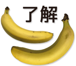 oh banana! sticker #13606249
