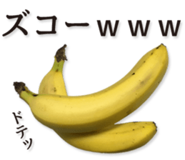 oh banana! sticker #13606253