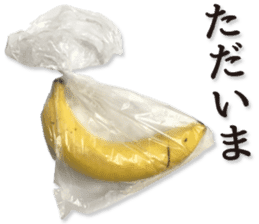 oh banana! sticker #13606258