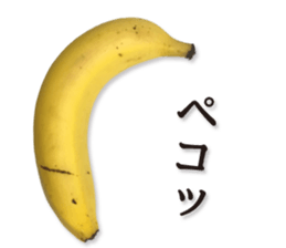 oh banana! sticker #13606263
