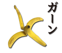 oh banana! sticker #13606267