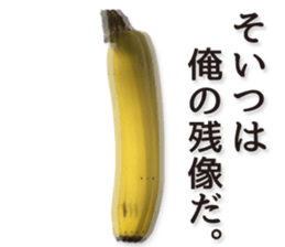 oh banana! sticker #13606271