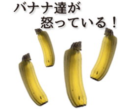 oh banana! sticker #13606273