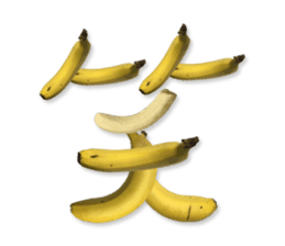 oh banana! sticker #13606275