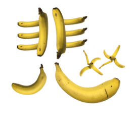 oh banana! sticker #13606276