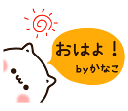 The name Kanako sticker #13606321