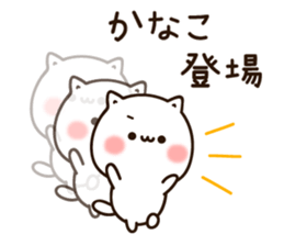 The name Kanako sticker #13606322