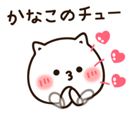 The name Kanako sticker #13606323