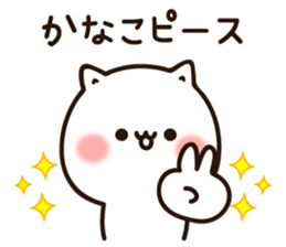 The name Kanako sticker #13606324