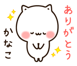 The name Kanako sticker #13606325