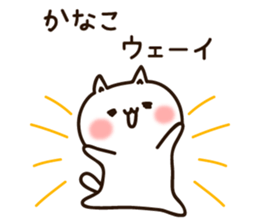 The name Kanako sticker #13606328