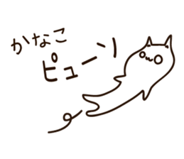 The name Kanako sticker #13606329