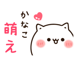 The name Kanako sticker #13606330