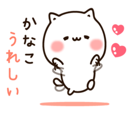 The name Kanako sticker #13606332