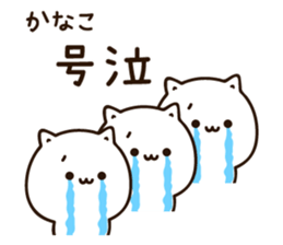 The name Kanako sticker #13606336