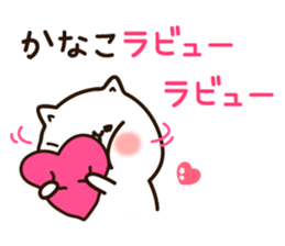 The name Kanako sticker #13606341