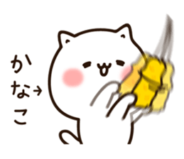 The name Kanako sticker #13606342