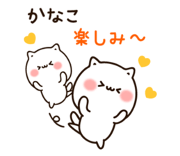 The name Kanako sticker #13606348