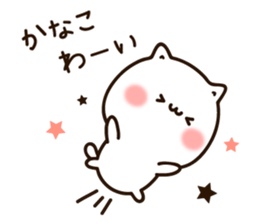 The name Kanako sticker #13606349