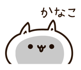 The name Kanako sticker #13606350