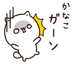 The name Kanako sticker #13606352