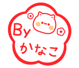 The name Kanako sticker #13606353