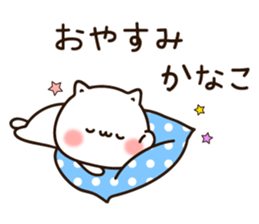 The name Kanako sticker #13606355