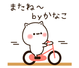 The name Kanako sticker #13606357