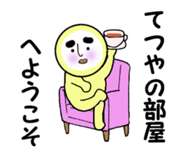 STICKERS FOR TETSUYA sticker #13606479