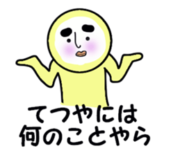 STICKERS FOR TETSUYA sticker #13606480