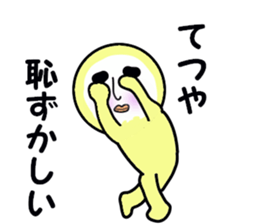 STICKERS FOR TETSUYA sticker #13606481