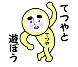 STICKERS FOR TETSUYA sticker #13606482