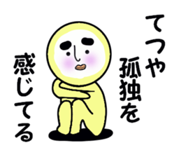 STICKERS FOR TETSUYA sticker #13606486