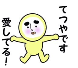 STICKERS FOR TETSUYA sticker #13606487