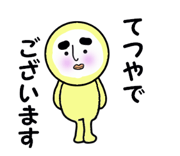 STICKERS FOR TETSUYA sticker #13606492