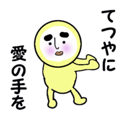 STICKERS FOR TETSUYA sticker #13606496