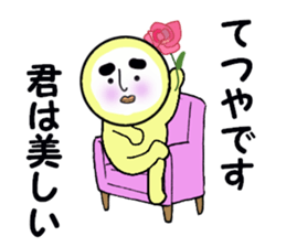 STICKERS FOR TETSUYA sticker #13606498