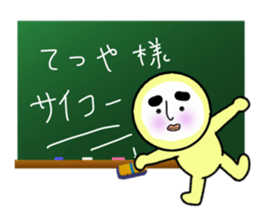 STICKERS FOR TETSUYA sticker #13606504