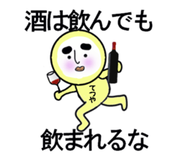 STICKERS FOR TETSUYA sticker #13606510