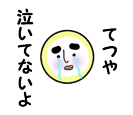 STICKERS FOR TETSUYA sticker #13606514