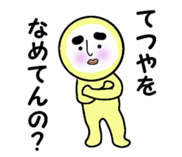 STICKERS FOR TETSUYA sticker #13606515
