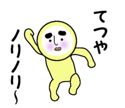 STICKERS FOR TETSUYA sticker #13606516