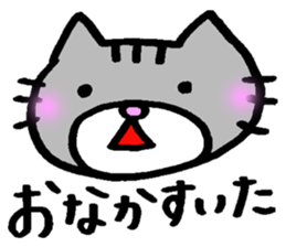Myuu Myu of a cat sticker #13606518
