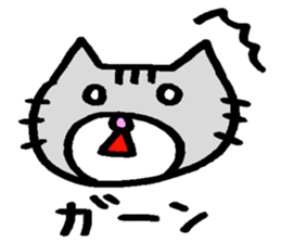 Myuu Myu of a cat sticker #13606521