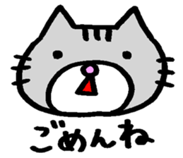 Myuu Myu of a cat sticker #13606523
