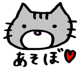 Myuu Myu of a cat sticker #13606524