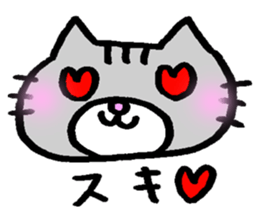 Myuu Myu of a cat sticker #13606525